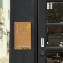 강남대로8길 96 이미지