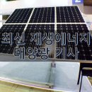 태양광 단지에 에너지 허브까지 김동관 신사업 확장 기사 이미지