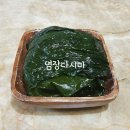 다시마칼국수면,염장해조류,건다시마. 팝니다 이미지