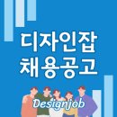 주식회사 하이어랭크 네이버블로그