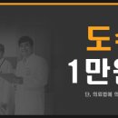 빠른병원 이미지