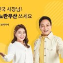 노란우산 이미지