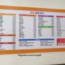 토토김밥 이미지