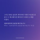 주식회사영디자인 | [괴담출근] 백일몽 주식회사 입사 키트 구매 후기
