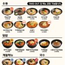 역전우동0410 - 거제시 거제중앙로 1880 | 역전우동0410