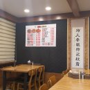 해물이네(화도점) 이미지