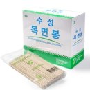 수성공업사 이미지