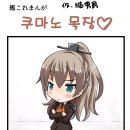 만화목장 이미지