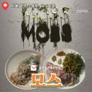을지로3가역 술집 퓨전한식 반주집 전통주 바 모스