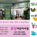 수지어린이서점 이미지