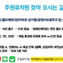 옥길유치원6 이미지