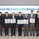 효진엔지니어링 이미지