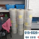 양평건강원