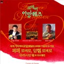 기타의제왕
