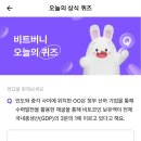 비트16 이미지