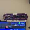 테크노 노래연습장 이미지