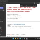 심시티4 실행오류 이미지