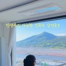 온다2417 이미지