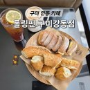 인동가산로-2 네이버블로그