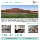 레이크힐스투어주