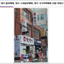 명덕부동산공인중개사사무소 이미지