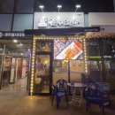 율이꼬치구이 이미지