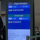 여기는 캐나다 토론토 에어캐나다 직항 YYZ 한인타운 달동네 붕어빵