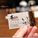 한바다참치 이미지