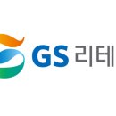 가인리테일