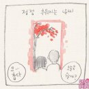 남성시대 이미지