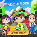 슈퍼팩토리