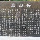 상호리마을 이미지