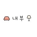 대석4길 이미지