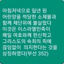 시원한 가을이 왔네요 이미지