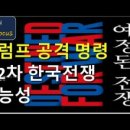 스마트HAN