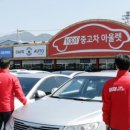 일공공일부분정비 이미지