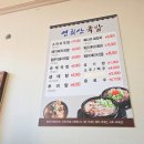 영취산국밥 - 여수시 상암동 | 영취산국밥