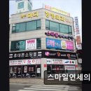 스마일피부과의원 이미지