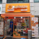 소소떡볶이 화곡점 이미지