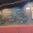 공차 마산합성점 이미지