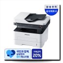 가정용으로 딱 좋은 삼성전자 흑백레이저복합기 SL-M2893FW 내돈내산 후기