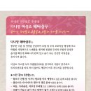 다나앙화장품 이미지