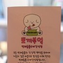 뽀까부엌 이미지