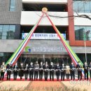 동부동행정복지센터 이미지