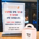 울산옥동작심독서실
