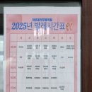 박촌역 성인발레 유아발레 &#34;하은음악무용학원&#34; 개인레슨 후기