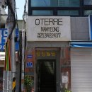 송미용실 | 용산 미용실 오테르 남영, 남자 다운펌 커트 후기