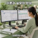 더존전산 티스토리