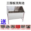 강아지 목욕탕 이미지