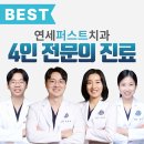 선일치과의원 이미지